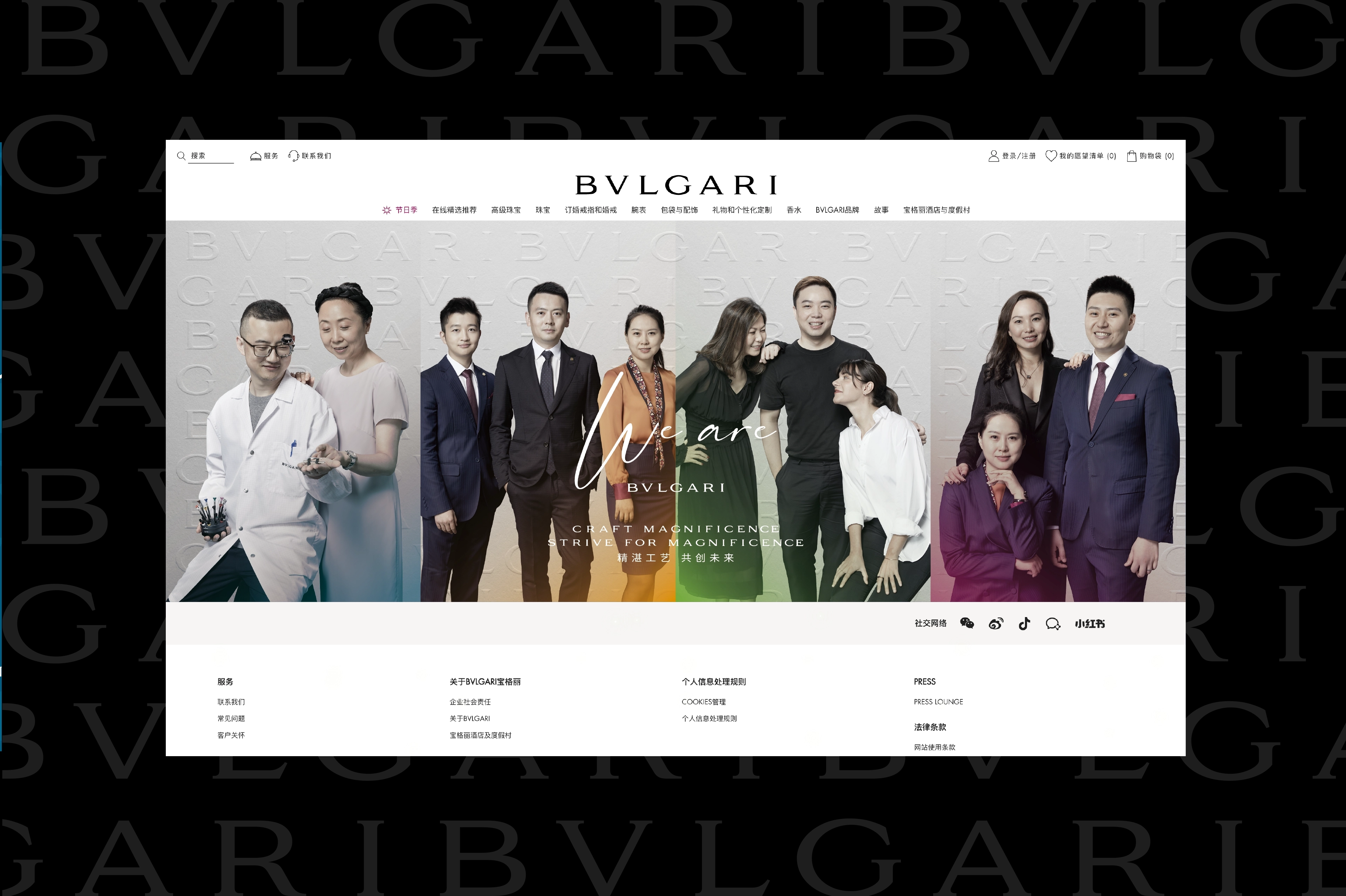 Hangar Design Group - Bulgari - 10
