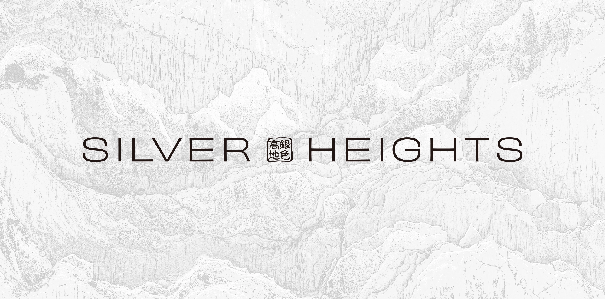 Hangar Design Group - Silver Heights - 1
